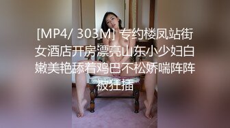 粉衣黑裙萌妹子镜头前掰穴特写抱起来干