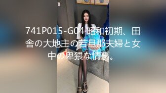 邪恶三人组下药迷翻公司的美女同事带回酒店各种姿势玩4P (6)