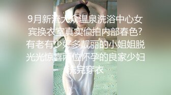 【最新??性爱流出】专操萝莉大神?百人斩?最新破处记录 童颜巨乳萌妹 制服诱惑女仆装 完美露脸 高清720P原版