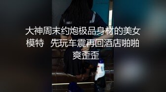 ⚫️⚫️重磅泄密！22岁中韩混血靠着干净的外表和甜美单纯的性格小有名气，私下拜金被金主包养