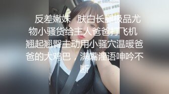 ☀️清纯白虎美少女☀️天花板级白虎女神〖米胡桃〗我的性感女友勾引我，让我内射她的小穴！丝袜高跟！清纯风骚完美结合