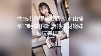 kcf9.com-户外女王【KTV勾搭】会所勾搭SPA小哥~KTV包厢啪啪~话筒自慰 淫水拉丝2