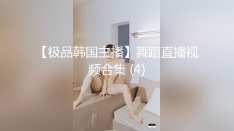 ❤️321冲刺内射❤️网_红名媛 白皙性感蜂腰蜜桃臀 极品反_差 操的眼镜妹高潮迭起，不断伸舌头想要更用力的操