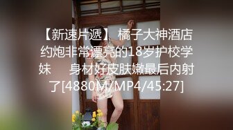 [MP4/643M]3/31最新 白皙巨乳模特两个大奶格外显眼露脸无套啪啪做爱VIP1196