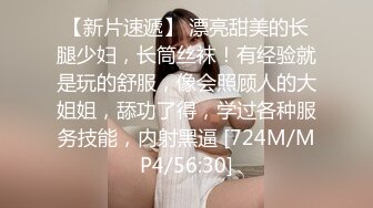 [MP4/ 811M] 脸长得软嘟嘟的美女和男友性爱，啪啪，没想到真会享受做爱