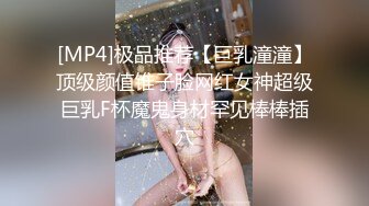 [MP4/ 707M] 尤物模特小骚货！气质甜美又很骚！操逼自慰激情不断，第一视角后入美