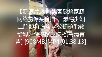 [MP4/ 1.65G] 大叔带着身材不错的女友开房各种姿势啪啪