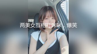 骚货00后