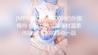 STP32141 重磅！在成都商务KTV上班的极品女神！【破她处】身高165，颜值不输抖音网红，性格爽快大方，满嘴黄色笑话