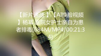 【新片速遞】青涩可爱旗袍罗莉首秀足交后入好不容易说服拍摄 [39MB/MP4/07:07]