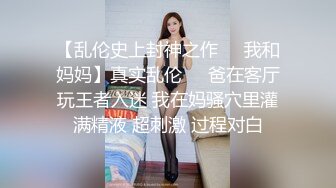 【乱伦❤️通奸大神】善良的小嫂子✿ 炸裂强制找人3P亲嫂子 黑丝诱惑前后夹击 啊~啊~好爽 还有啥招 爽到抽搐[419MB/MP4/47:17]