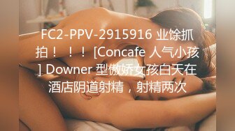 [MP4/359MB]乱伦小哥封神新作海边瞭望台强操处女表妹《漂亮豪乳》化身禽兽夺了她的第一次