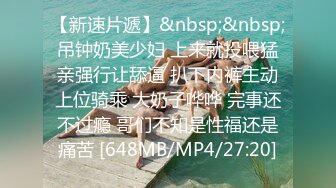 [MP4/ 1.28G] 两位美女被壮哥操了3次,扛不住了“你射给她吧,你太厉害了,我俩不行了