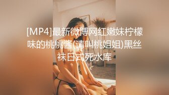 售价1200元魔鬼身材模特潘娇娇乳夹 自慰骚话 超级大奶子 无毛B清晰 (1)