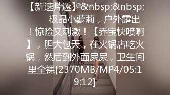 [MP4/ 674M]&nbsp;&nbsp;ED爸爸说大学没毕业前不准交男朋友，她跟ED许愿想尝试一次四个男朋友的感觉