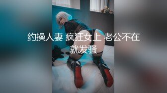 大神潜入单位女厕偷拍 时尚美女的小黑B