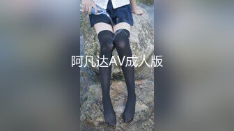 新人！校花下海！正宗学生妹~【粉嫩少女】，扣穴自慰！狂撸，这个颜值一出，再次刷新了天花板的新高度