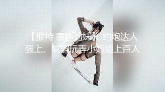 SWAG 慾女主播买了男体盛发现棒棒上挤奶油更好吃 Minicat