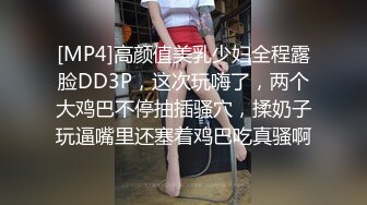 [MP4]STP24542 自带连体网袜，掰开多毛骚穴，吸吮舔屌口活专业，大屁股骑乘深插，操的太爽直浪叫 VIP2209