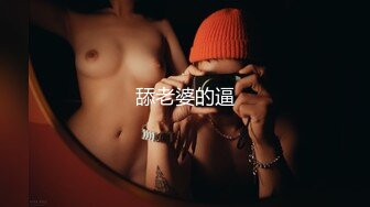 JY-07-性爱巴士