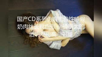 [MP4/ 1.34G] 新流出安防精品两位公司领导带年轻女下属情趣酒店专业炮房开房淫乱3P