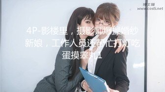 国产麻豆AV 兔子先生监制 TZ045 东京爱欲故事 EP6 明日香