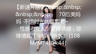 Onlyfans极品白虎网红小姐姐NANA OL女员工（肉丝、黑色红底高跟）