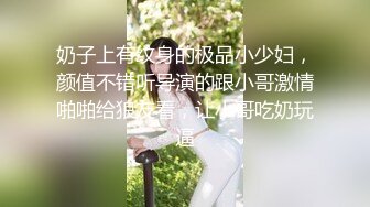 【国际版??成人抖音】国内垃圾抖音看不到的精彩世界 众多极品美女玩转情色魔幻趴 豪乳粉穴 性爱奇幻 变幻莫测 第⑿弹