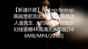 【国产版】[CP-004]和老婆视讯与兄弟激情的当下 狂点映像 x 麻豆传媒映画