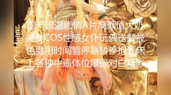 [MP4]STP24789 白皙皮肤制服妹子，第一视角露脸自慰，跳蛋，道具，炮击一个也不能少，手指抠逼流了很多白浆 VIP2209