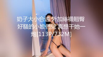 【新速片遞】 ✿91制片厂✿ ZCM004 兽欲继父迷药强奸傻白甜女儿 李娜娜[946MB/MP4/30:17]