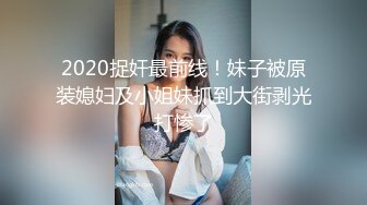 [MP4/ 630M] 甜美少女炮友操逼！娇小身材粉嫩小穴！黑丝袜张开双腿，从下往上视角，后入慢慢操