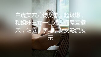 【新片速遞】超级大棒 娇小瘦弱妹子挑战超级巨根 比妹子的小腿还粗 操逼还得有人扶着 否则真的进医院 [80MB/MP4/01:23]