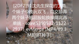 STP32914 星空无限传媒 XKGA024 用钱诱惑妹妹吃我的肉棒 柔伊