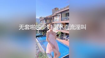 清纯甜美御姐女神〖小桃〗被操成母狗，极品身材随意玩弄，高颜值完美身材 男人的梦中情人3[IPZZ-117]