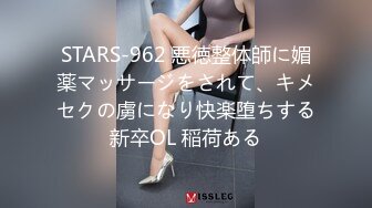 [无码破解]SOE-998 美しい痴女の接吻と性交 ティア