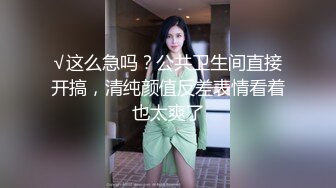 【超顶推特大神】黑椒盖饭 二次调教椰乳女高 狗链女奴任由宰割玩弄 爆肏凌辱肉便器少女 美妙榨精肉欲