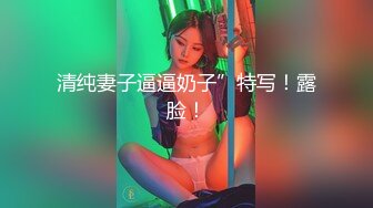 强J魔下药M翻公司里的刚刚结婚❤️极品女同事各种姿势操翻她的大黑B