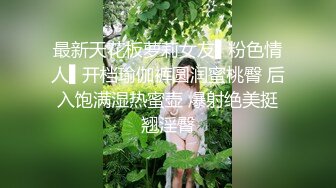 【良家故事】中年妇女收割机，人妻什么年龄都疯狂，酒店内天翻地覆 (1)