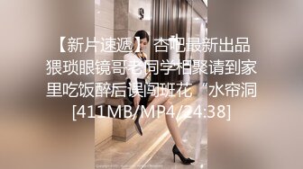 [MP4/628MB]自制字幕江南温婉女神艹逼艹到一半激烈时隔壁敲门吓得够呛，花式啪啪