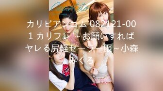 【新片速遞】 ⭐❤️【抖音极品】抖音9万粉小屁大王粉丝群 8月福利[296M/MP4/07:13]