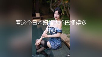 [MP4/602MB]疫情封城禽獸姐夫，竟打起了小姨子的主意 欣怡 小姨子人真漂亮，好想射懷孕她