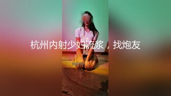 [MP4/654M]3/2最新 极骚美少妇露脸自慰道具插穴刺激私处口交啪啪做爱VIP1196