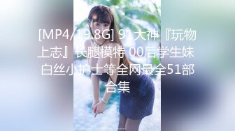 [MP4/ 2.38G] 最新流出360酒店上帝视角偷拍 度假的年轻情侣女的漂亮身材不错各种姿势啪啪