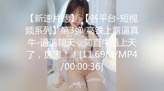 [MP4]果冻传媒 91YCM074 约个漂亮妹妹被邻居爆操了 爱丽丝