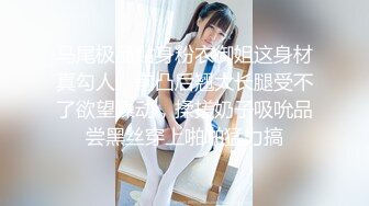 黑丝美女丰臀美穴『月儿』性瘾强 主动骑乘无套大屌直顶花芯 后入顶操