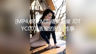 STP31756 麻豆传媒 MKYBA008 下体到全身的疗愈按摩 玥可岚