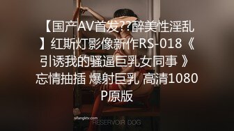 丰满胖妹子露脸给男友口交打飞机，推到无套操逼进入丰满阴户，后入大屁股，最后口爆一嘴