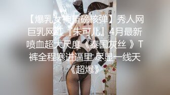 STP21732 上门会所两个女技师一起，口交舔菊花双管齐下，一上一下各种舔服务不错，半套服务没有操