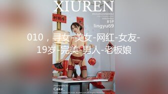 网红美女【Juan520】苗条大长腿，乳夹跳蛋自慰，全裸诱惑，舔弄假屌，很是淫骚